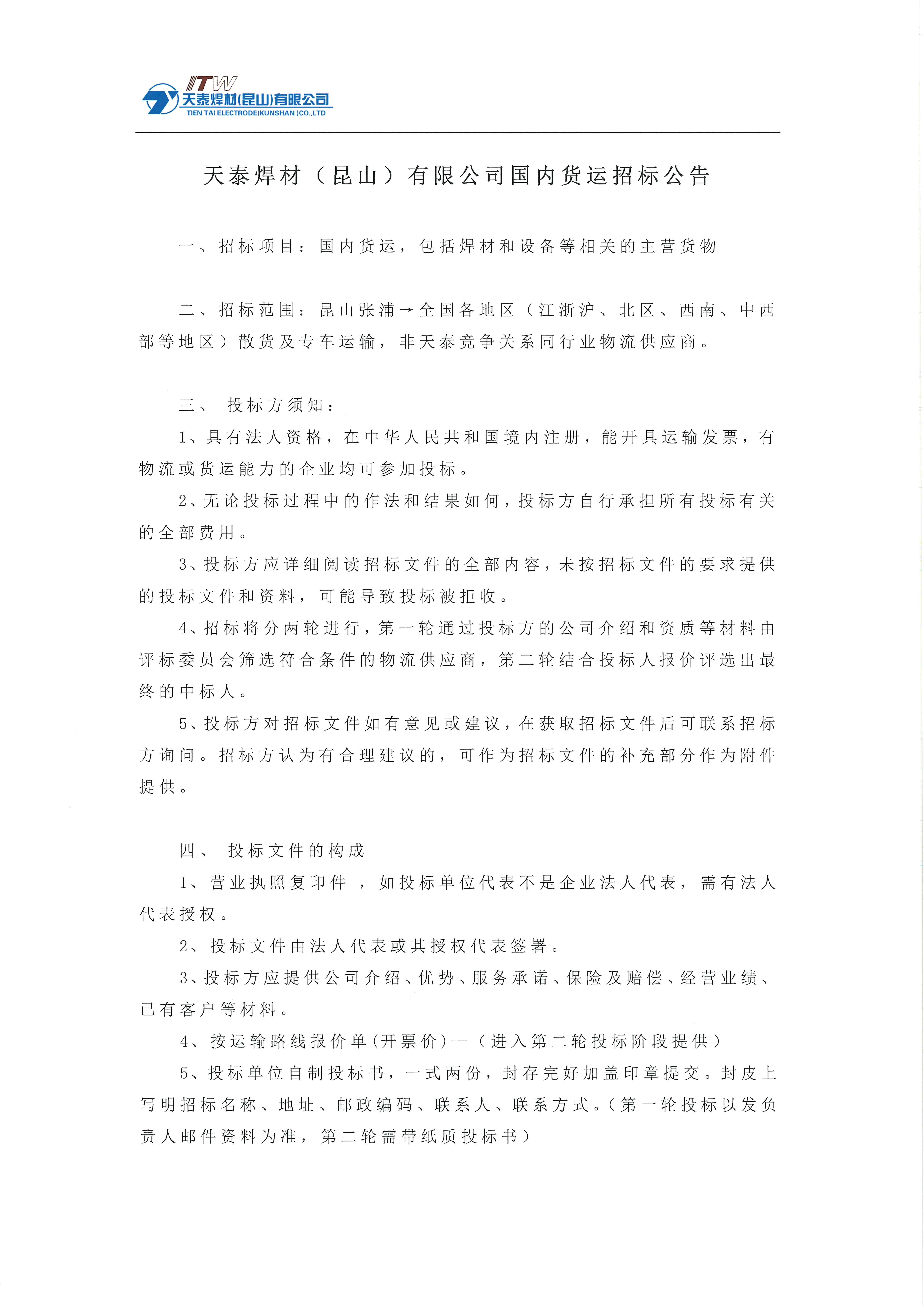 hga010(中国游)官方网站